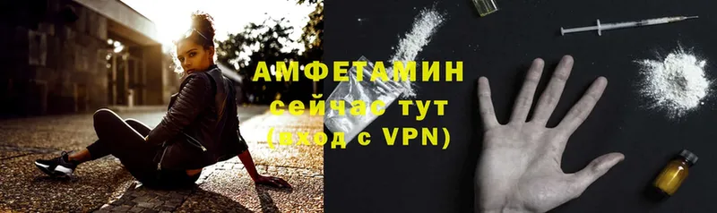 Amphetamine 97%  Дагестанские Огни 